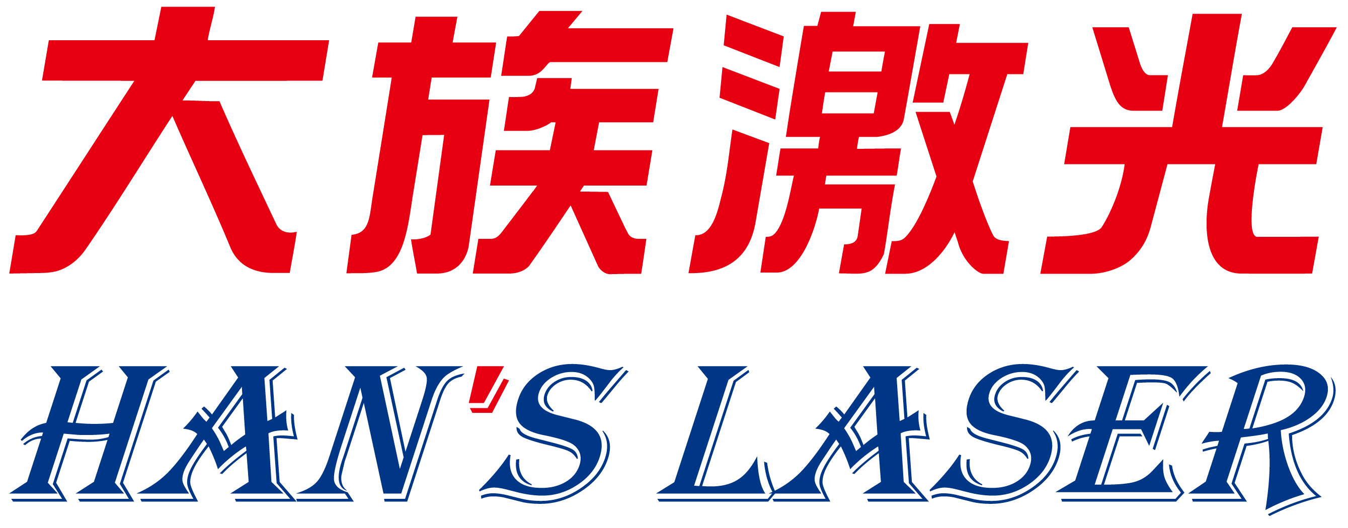 Han's Laser logo Han's Laser logo