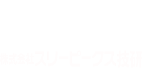 THREE PEAKS GIKEN CO.,LTD logo THREE PEAKS GIKEN CO.,LTD logo