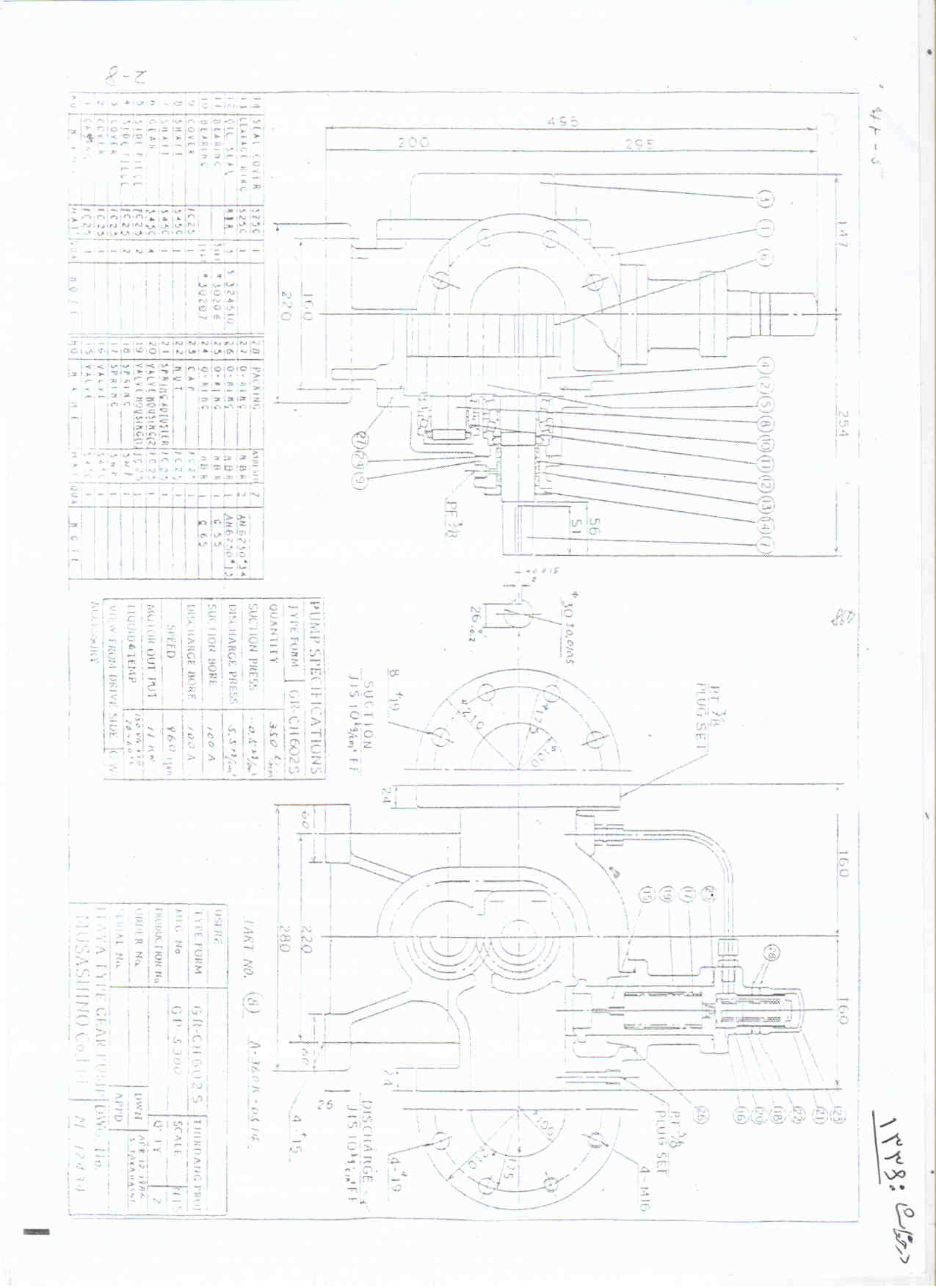 GR-CH 602S