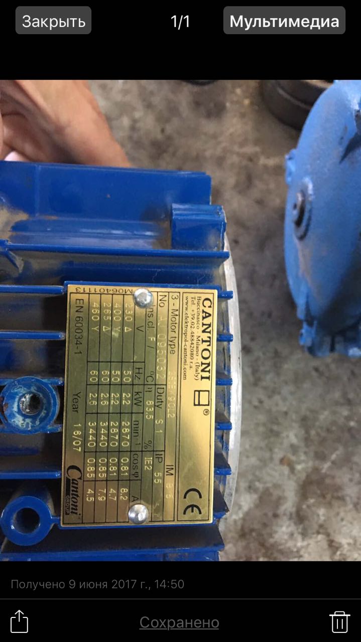 2SIEK 090L-2 2,2kW B5 230/400V-50Hz IE2