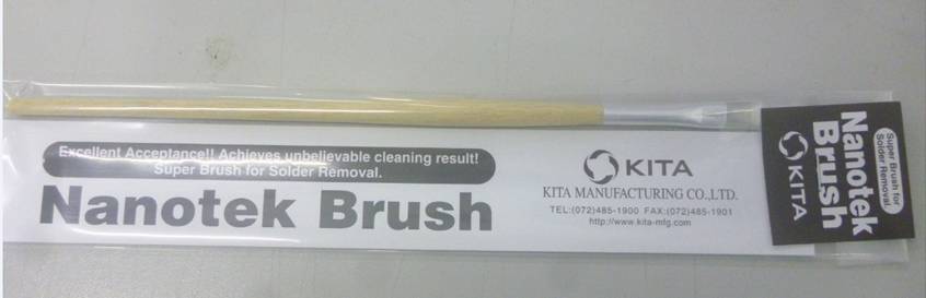 NANOTEK BRUSH 