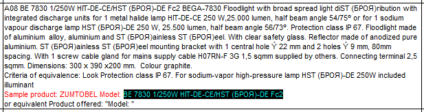 BE 7830 1/250W HIT-DE-CE/HST (БРОЯ)-DE Fc2 