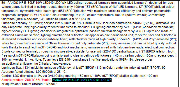 PANOS INF E150LF 10W LED940 LDO WH 