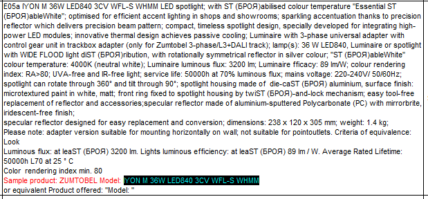 IYON M LED2900-930 LDO 3CY FL-S WHMM 
