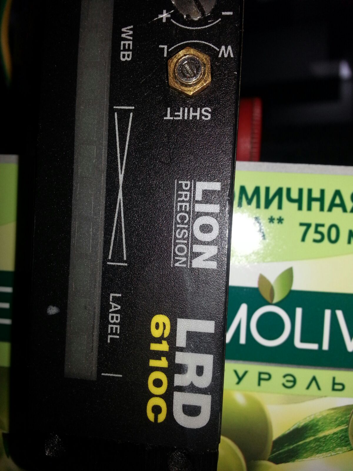  LRD6110C  Replaced by LRD6300C 
