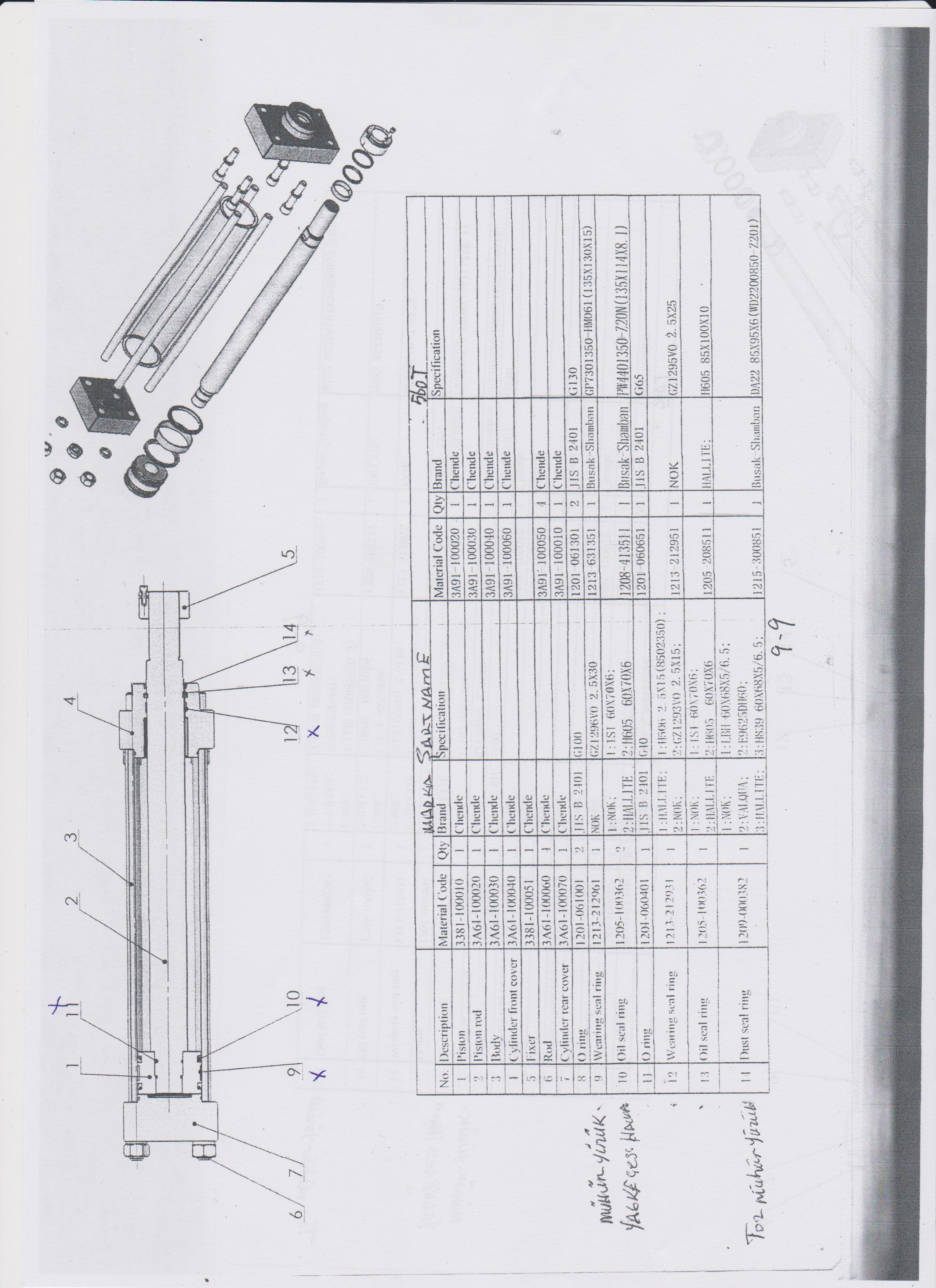 LBH-60X68X5/6.5 