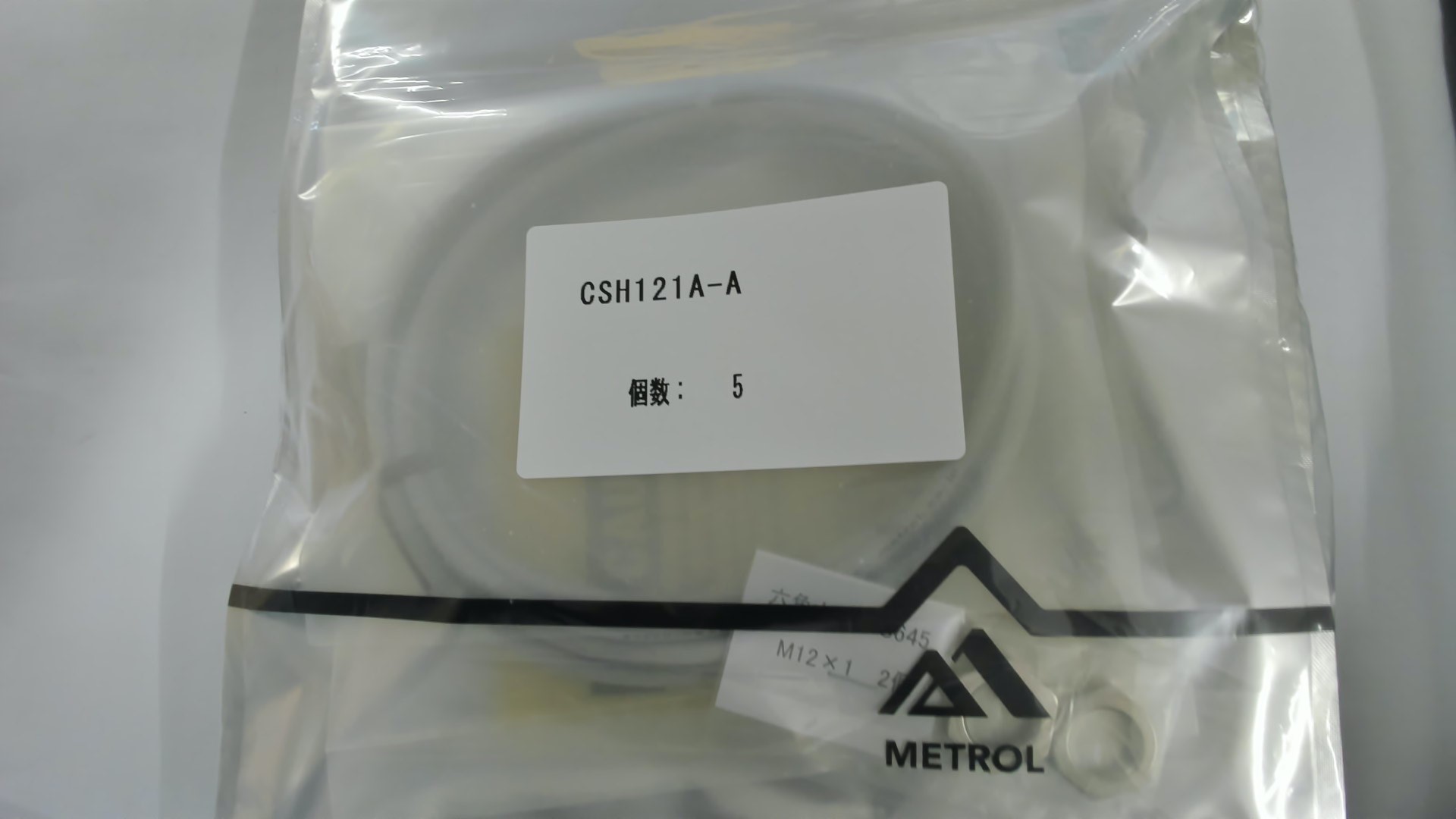 CSH121A-A