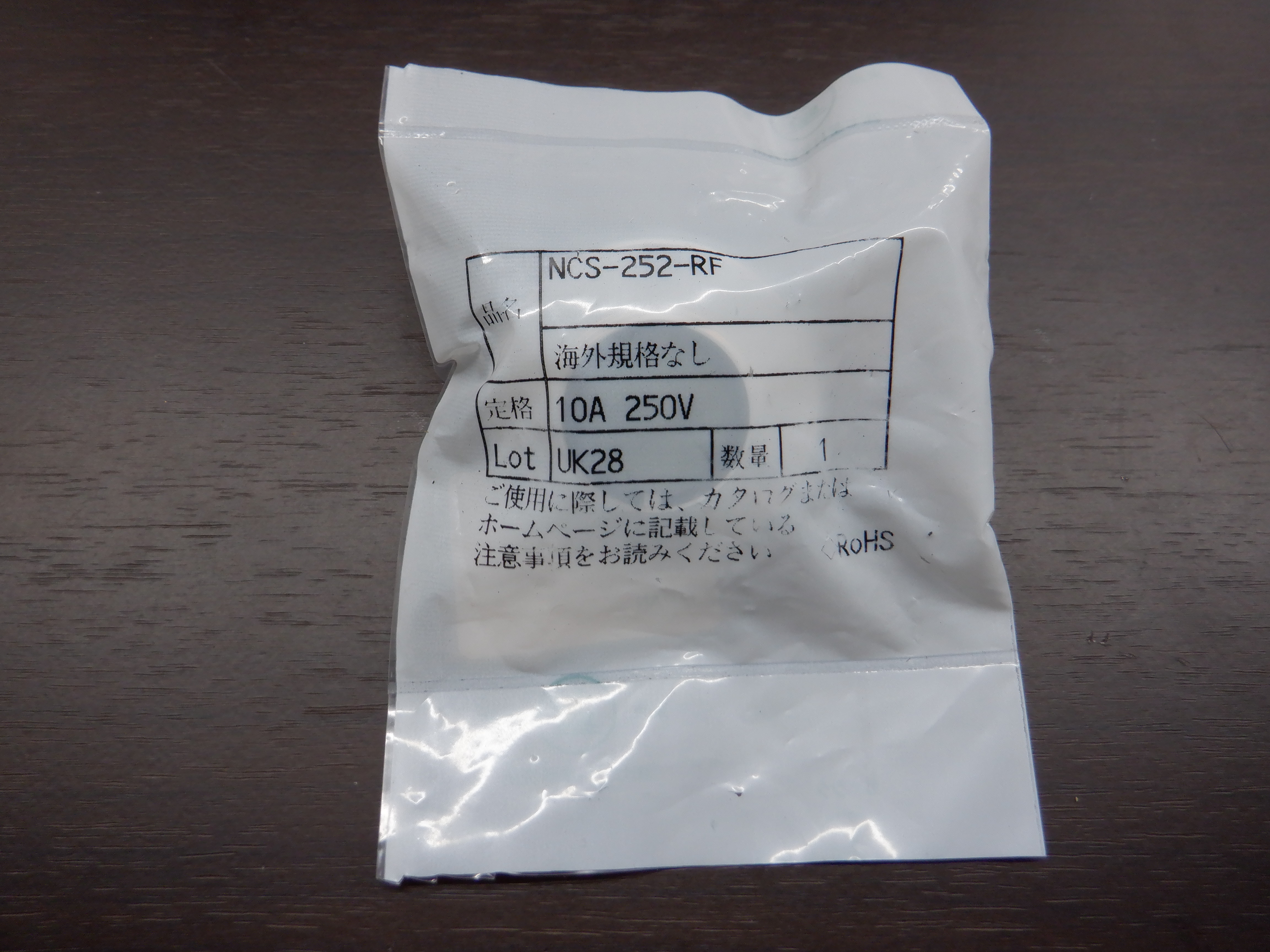 NCS-304-R
