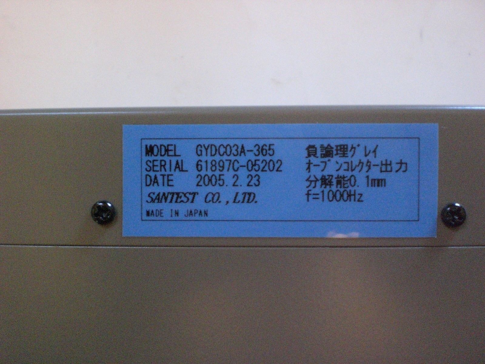 GYDC-03A 