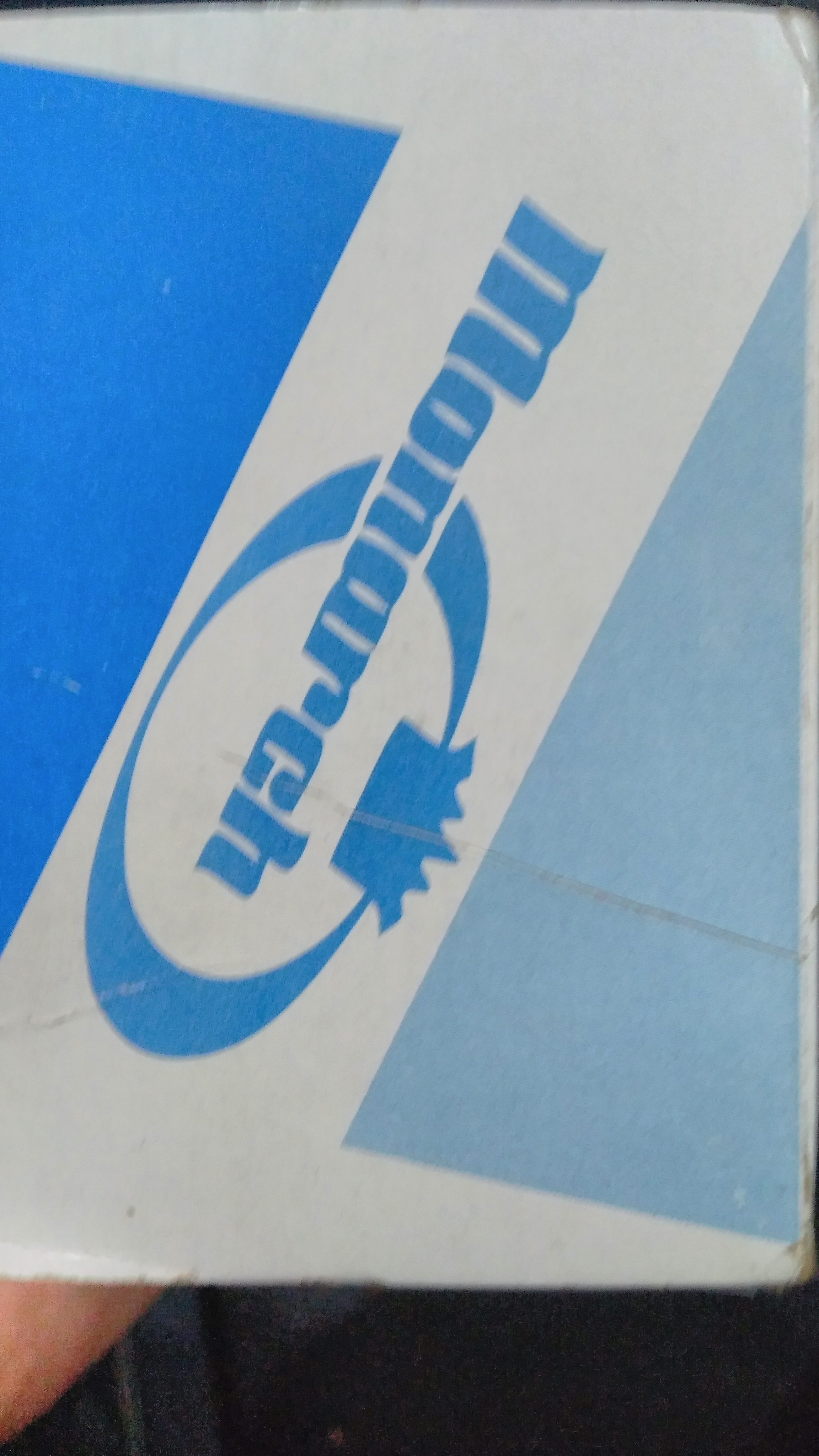 6.00 X 60 PLP, 051115 
