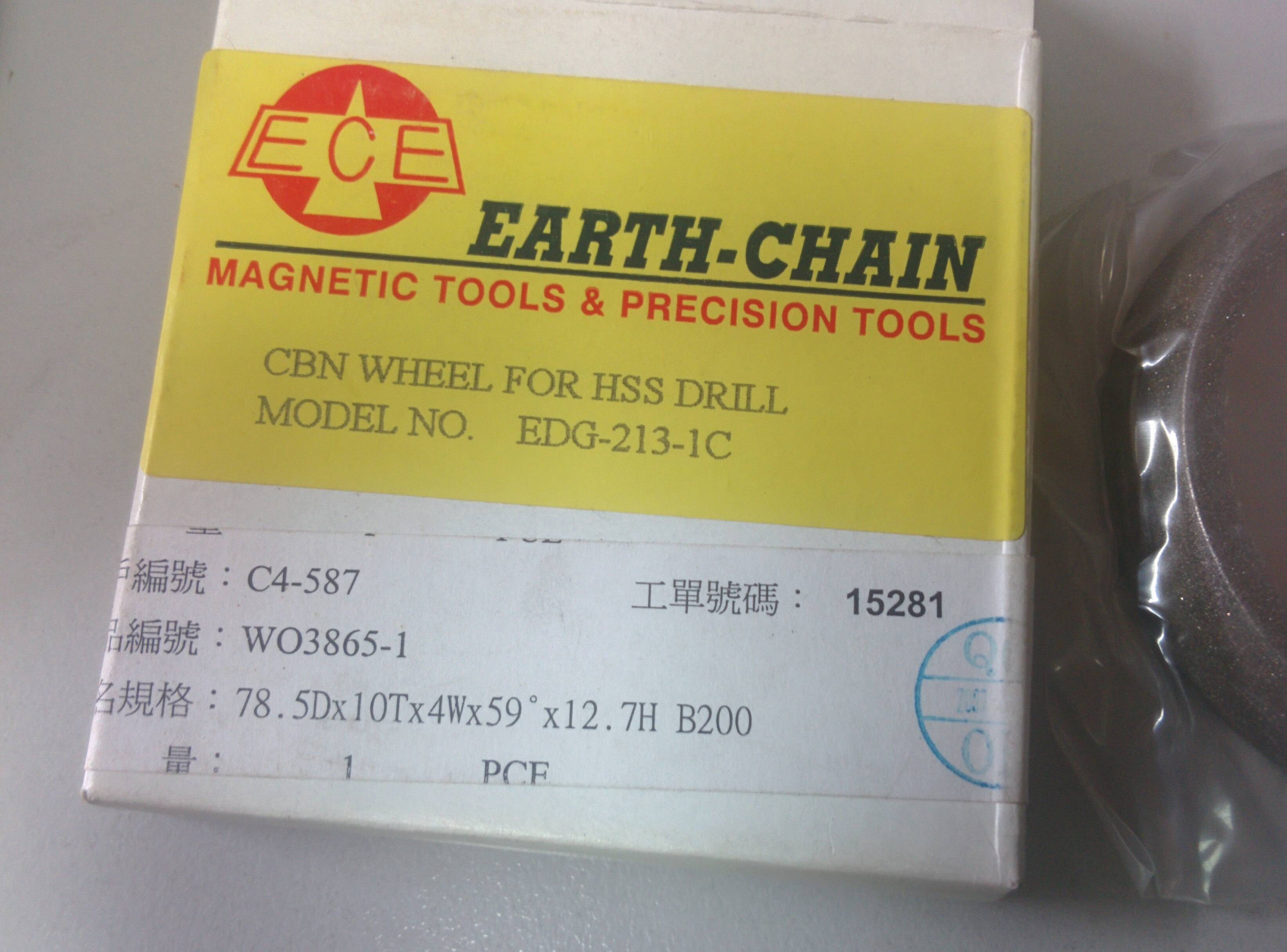 EDG-213-1C