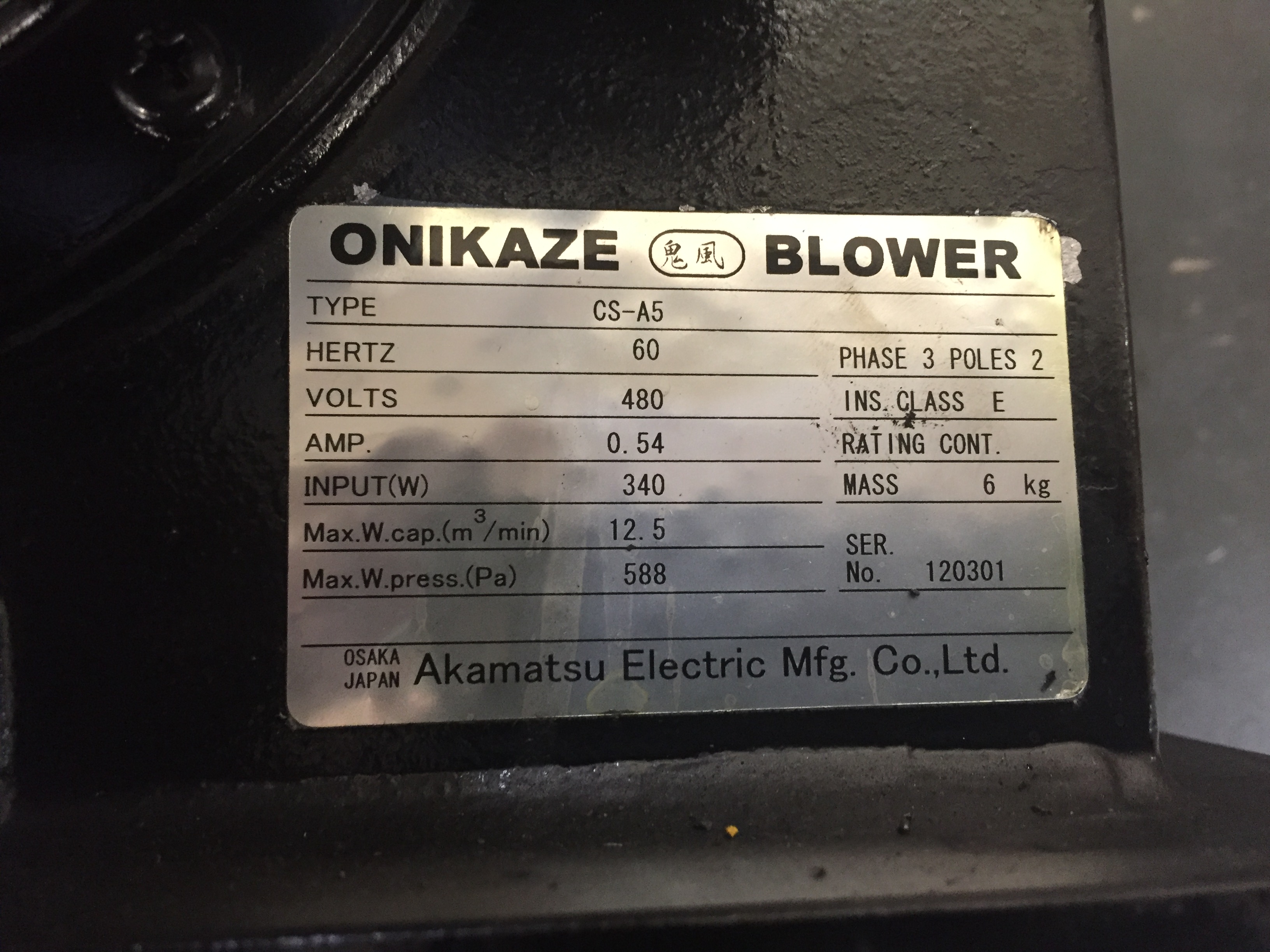 CS-A5 // 120301  OEM!! 