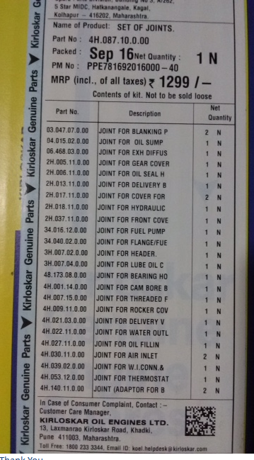 4H.087.10.0.00 