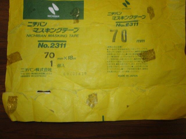 2311(20rolls)