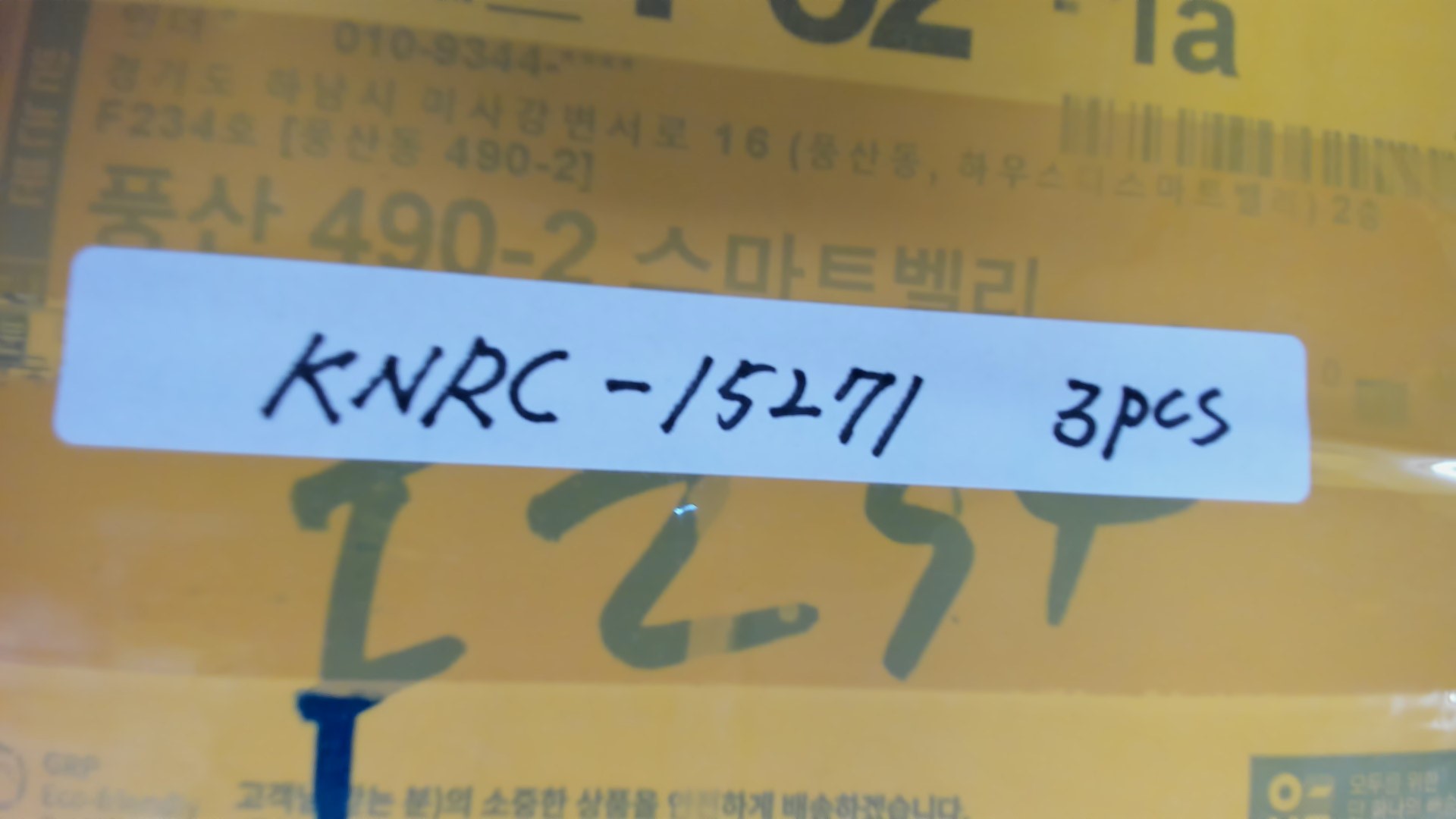 KNRC-15271