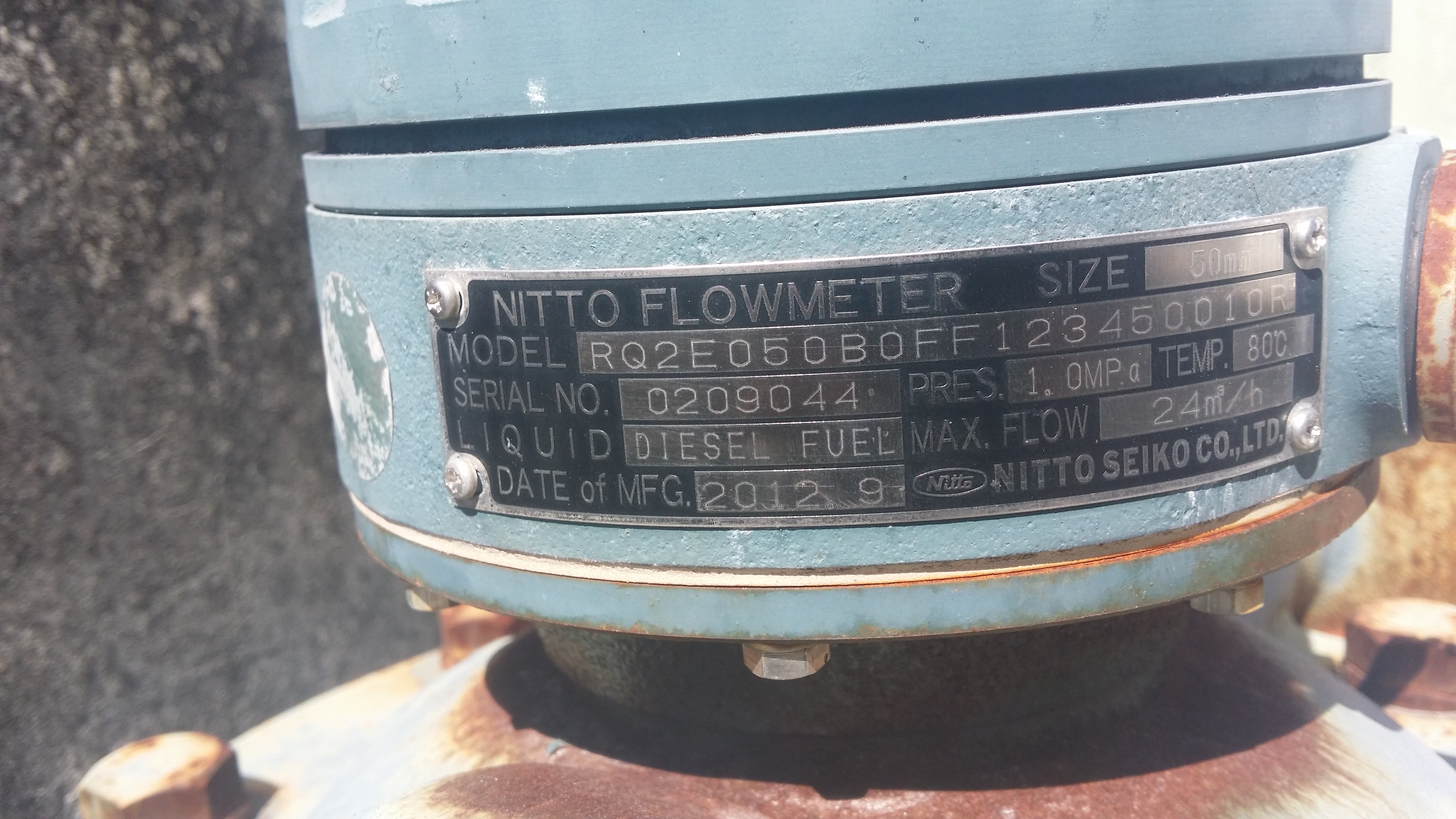 RQ2E050BOFF123450010R 