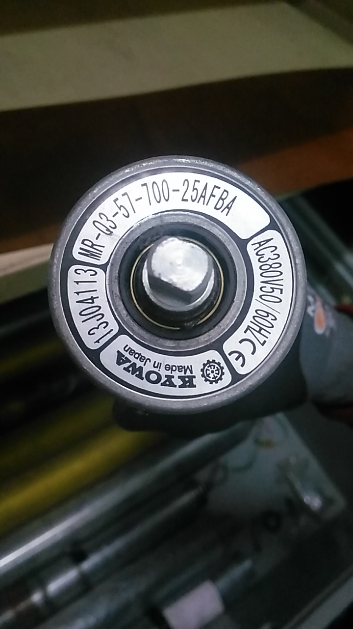 MR-Q3-57-700-25AFBA 
