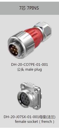 DH-20-C07PE-01-001