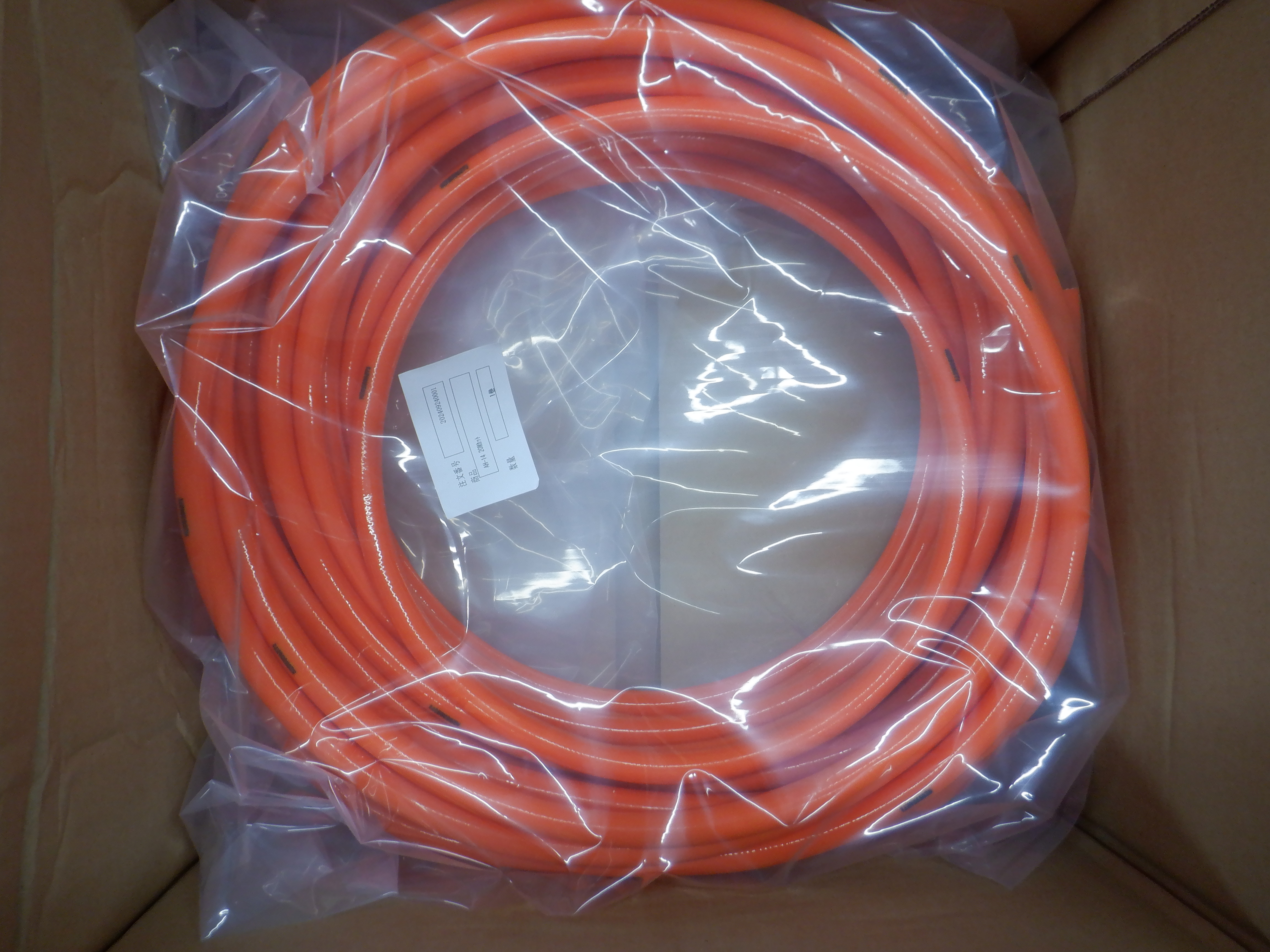 AH-14 (14.5 x 10) (20m/1pcs)