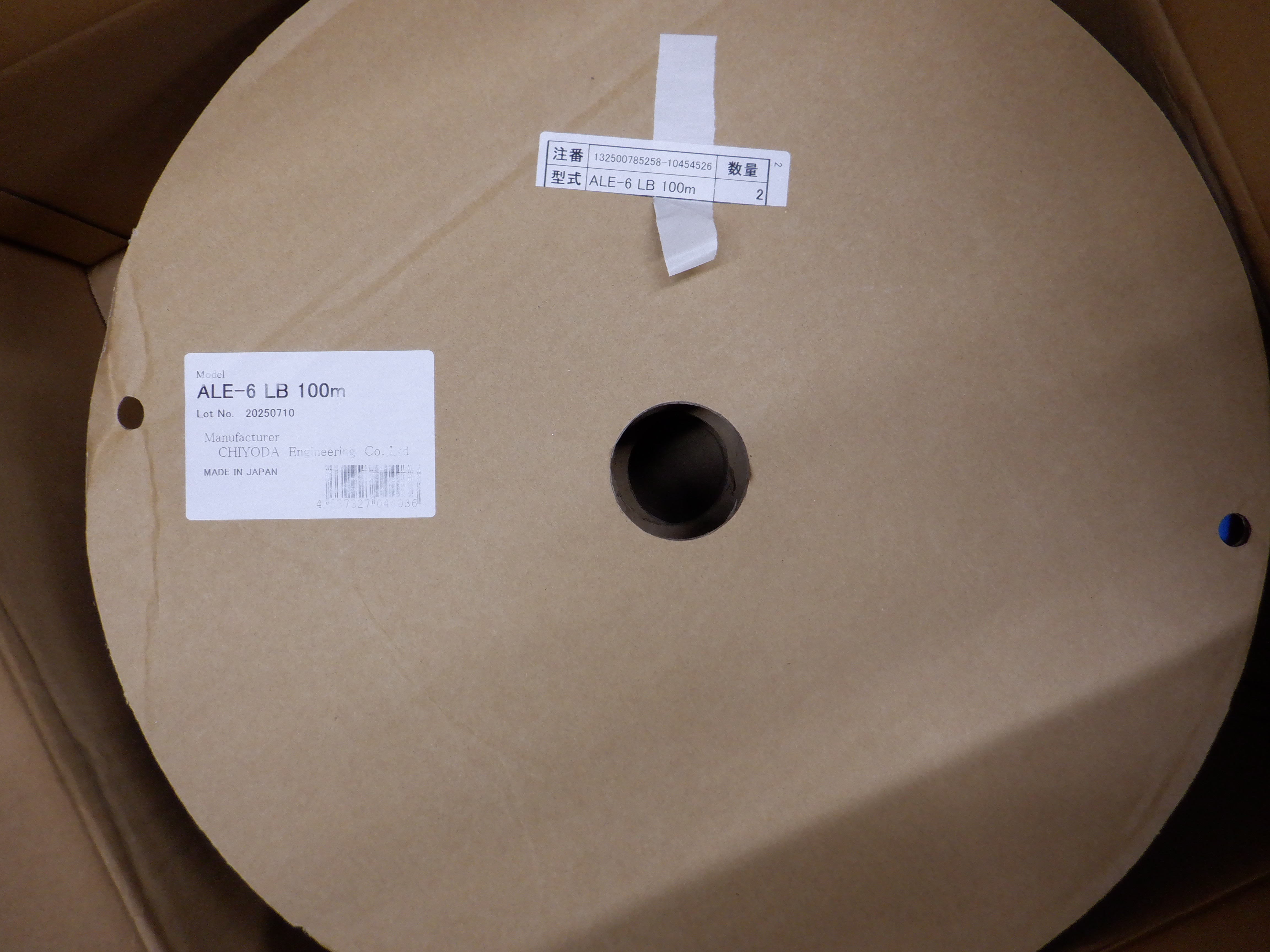 ALE-6 roll x100 meters