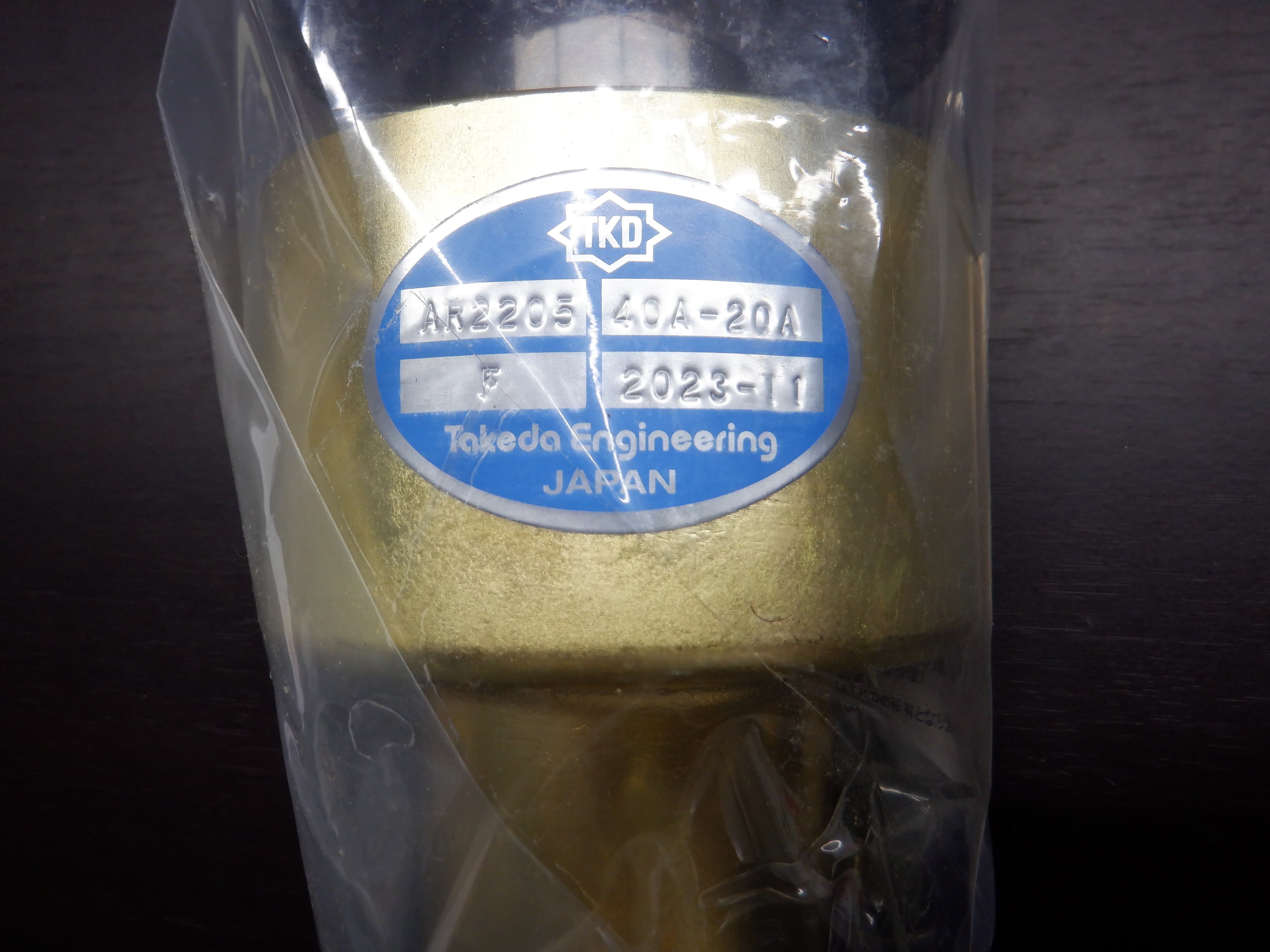 AR-2205 40A-20A