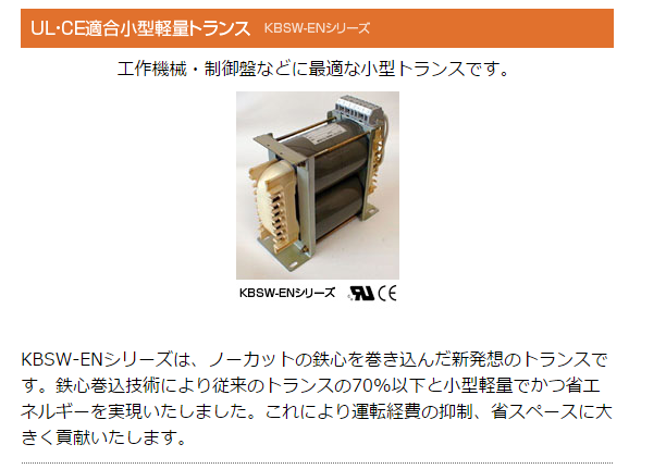 KBSW-EN1000-1-1-UL-T(Obsolete,replaced by KBSW-EN1000-P1-S1) 