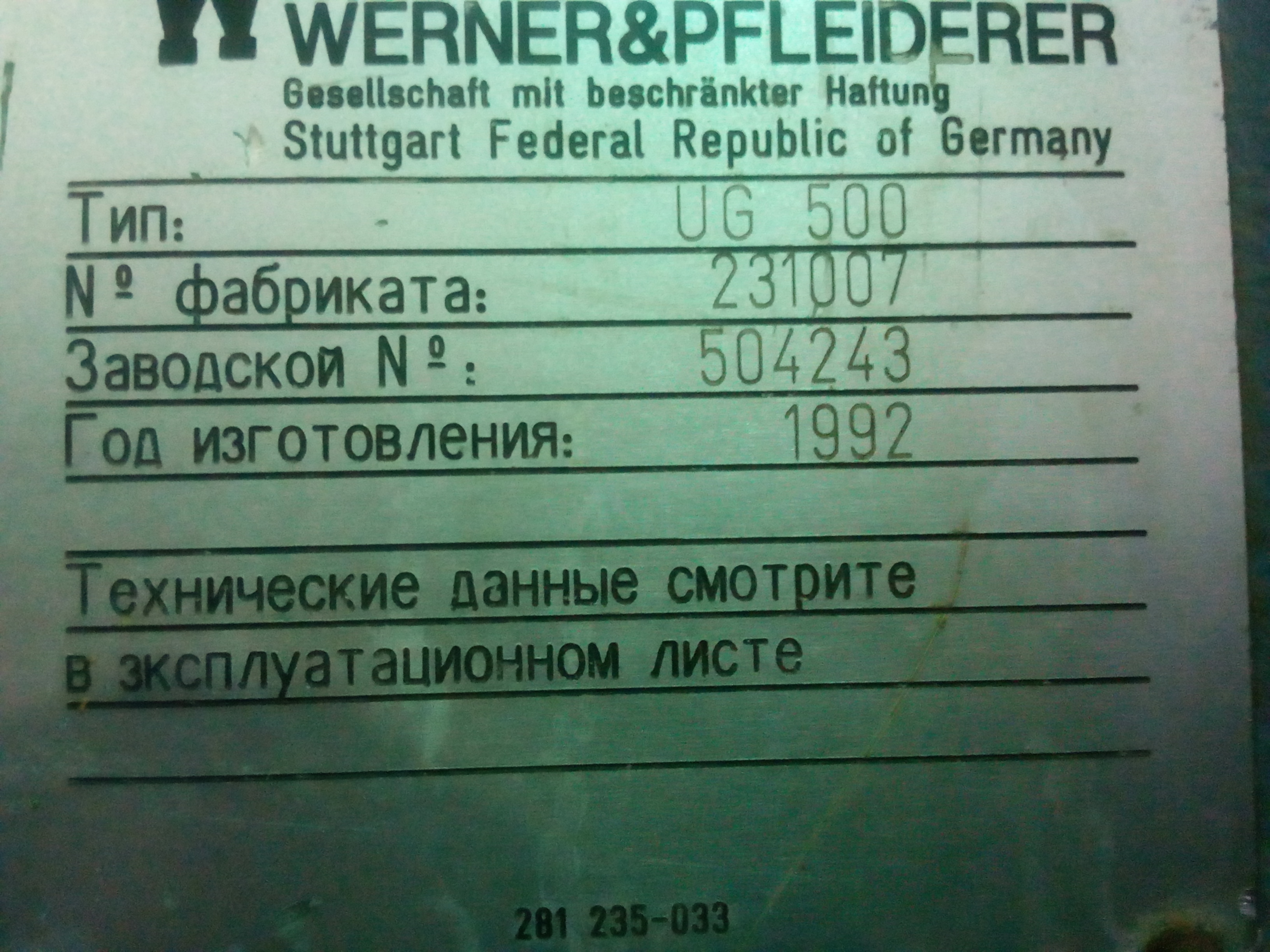 ТNR 50977-622 
