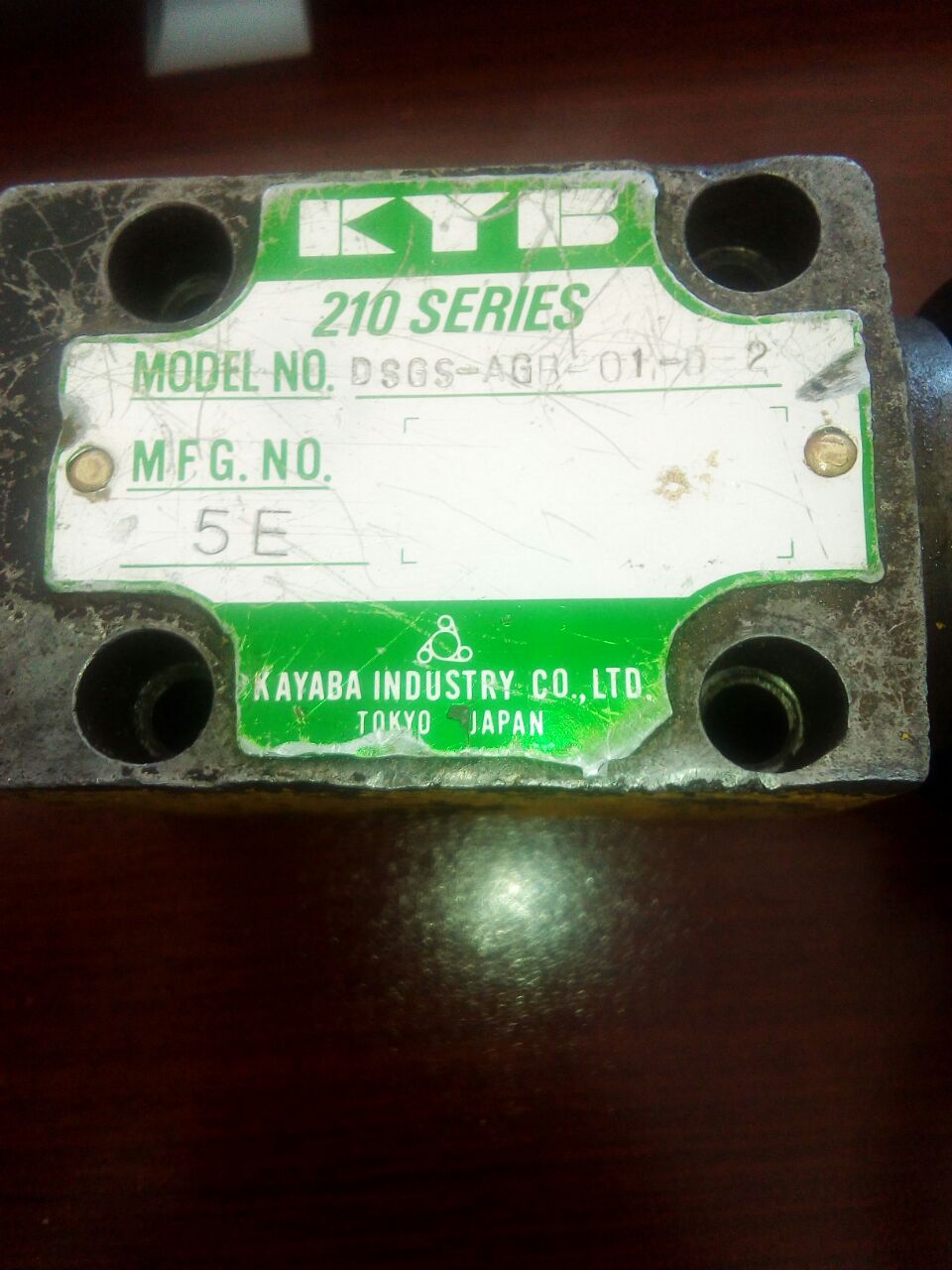 DSGS-AGB-01-0  OEM for Kobato 