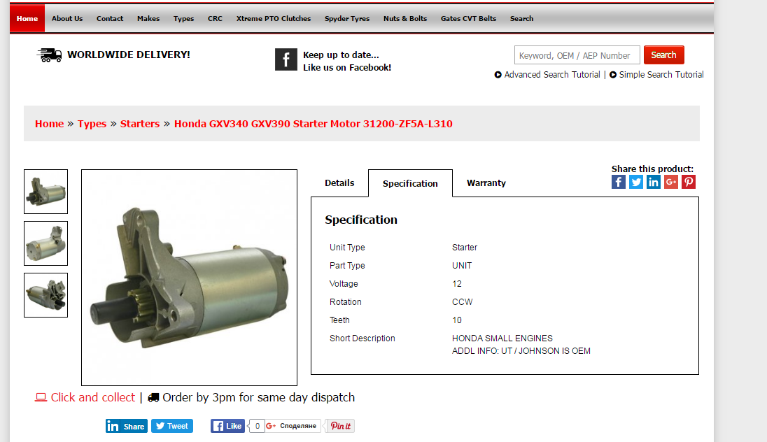 Honda GXV340 GXV390 Starter Motor 31200-ZF5A-L310 