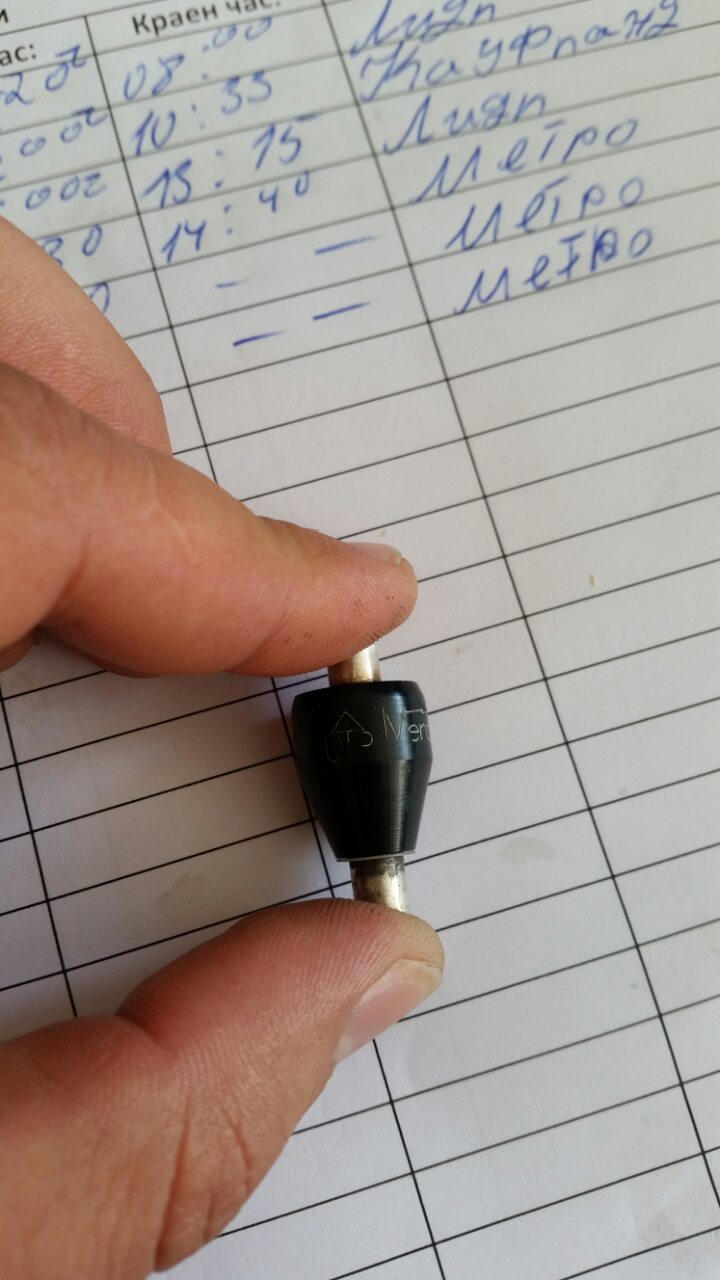 Mercotac Typ 205