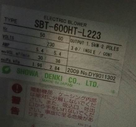 SBT-600HT-L223 obsolete, replacement SBT-600HT-L223 