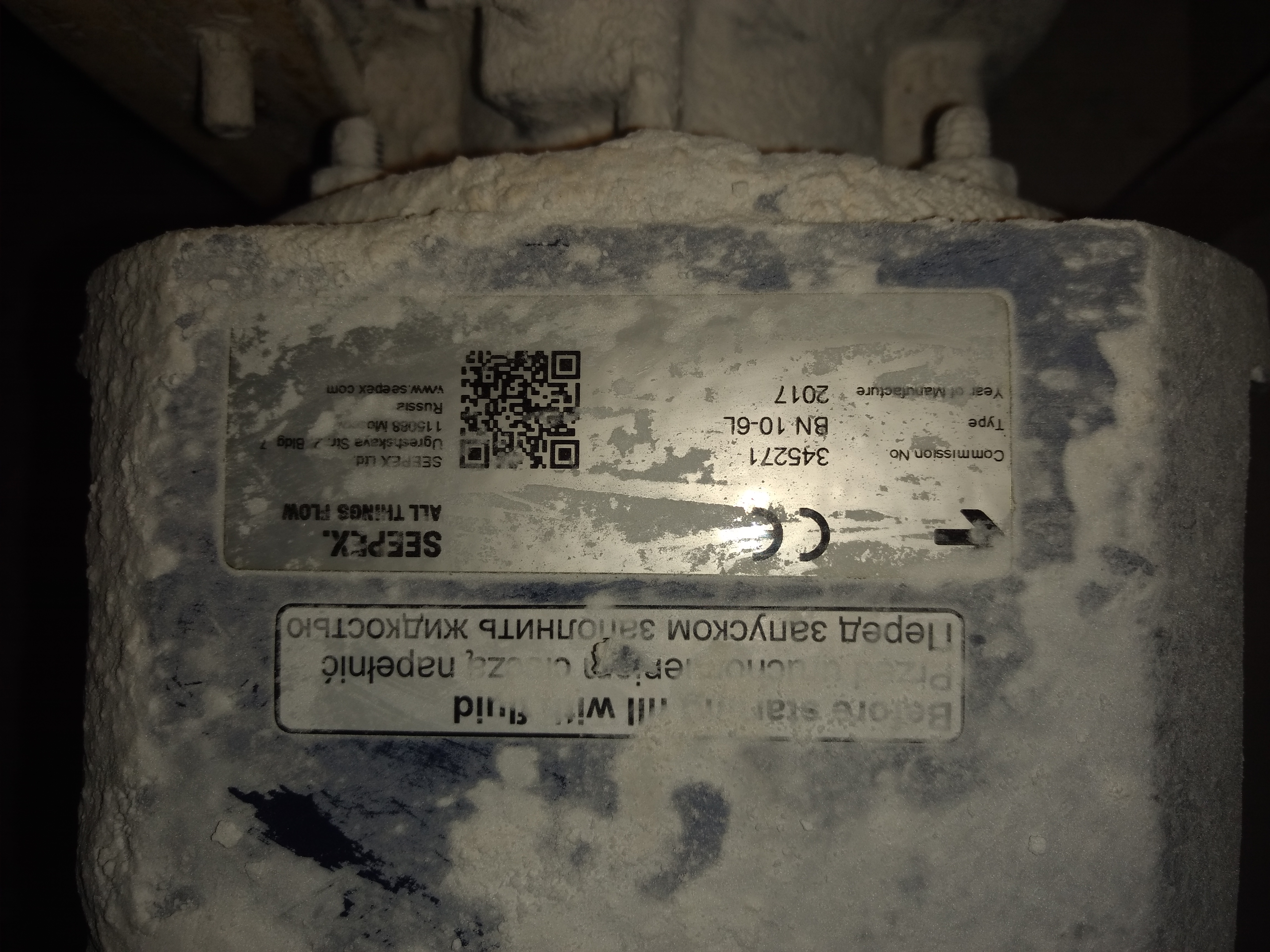 Stator for pump BN 10-6L (Comission No 345271)
