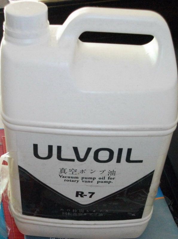R7 ULVOIL 2,2L can