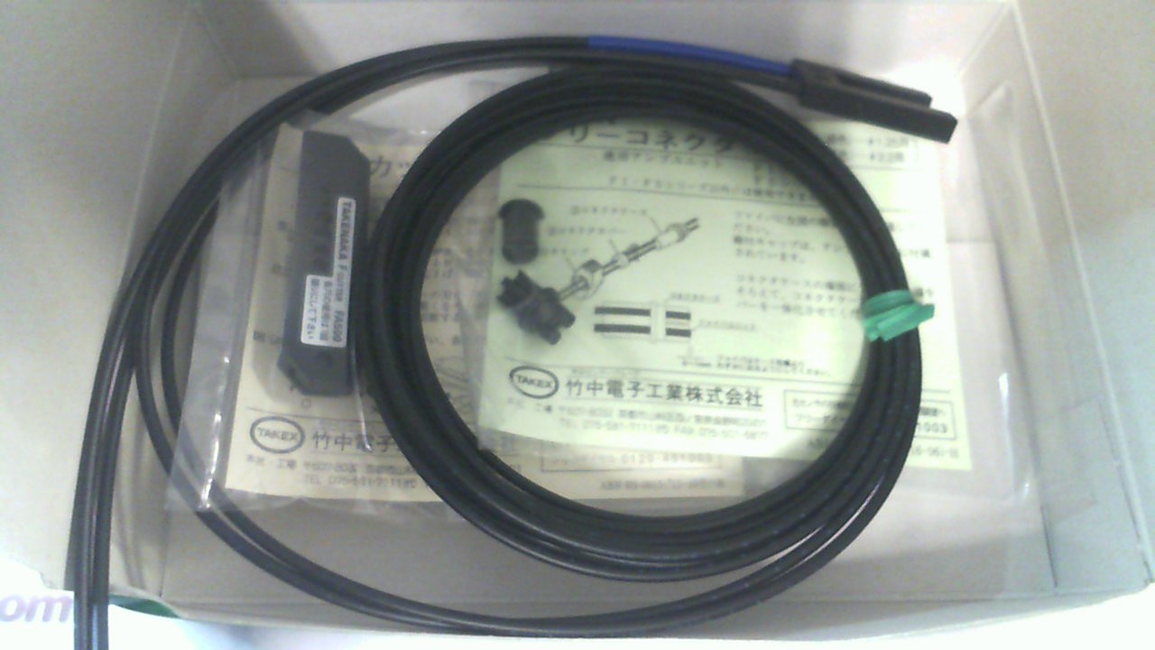 FU712BC