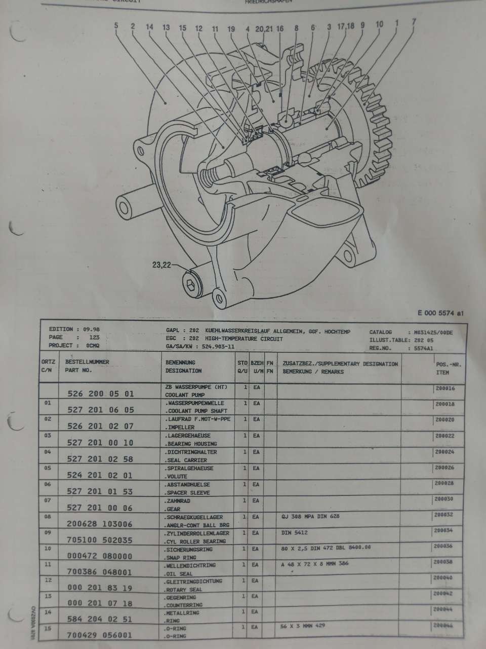 EX52420200011 