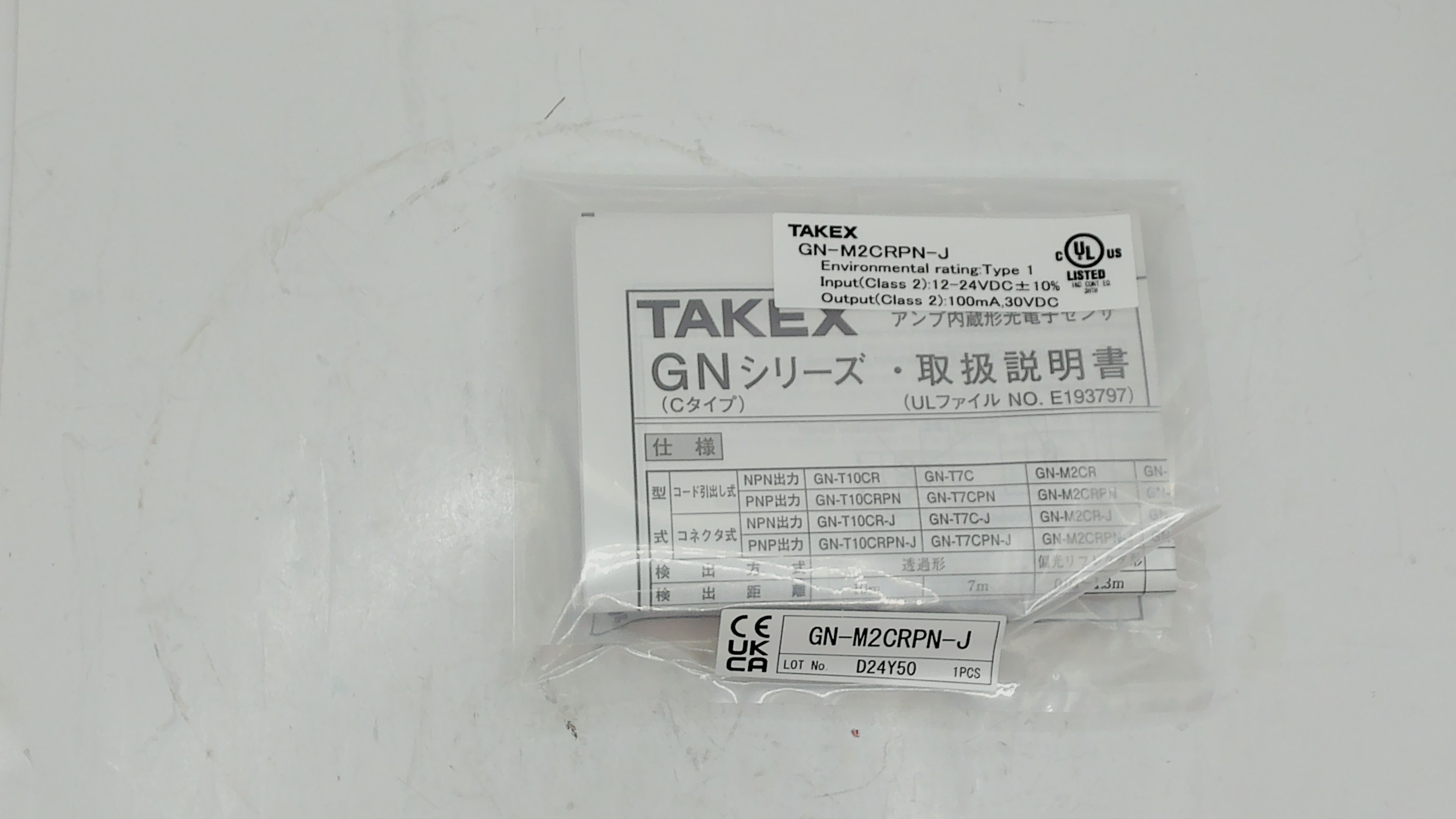 GN-M2CRPN-J
