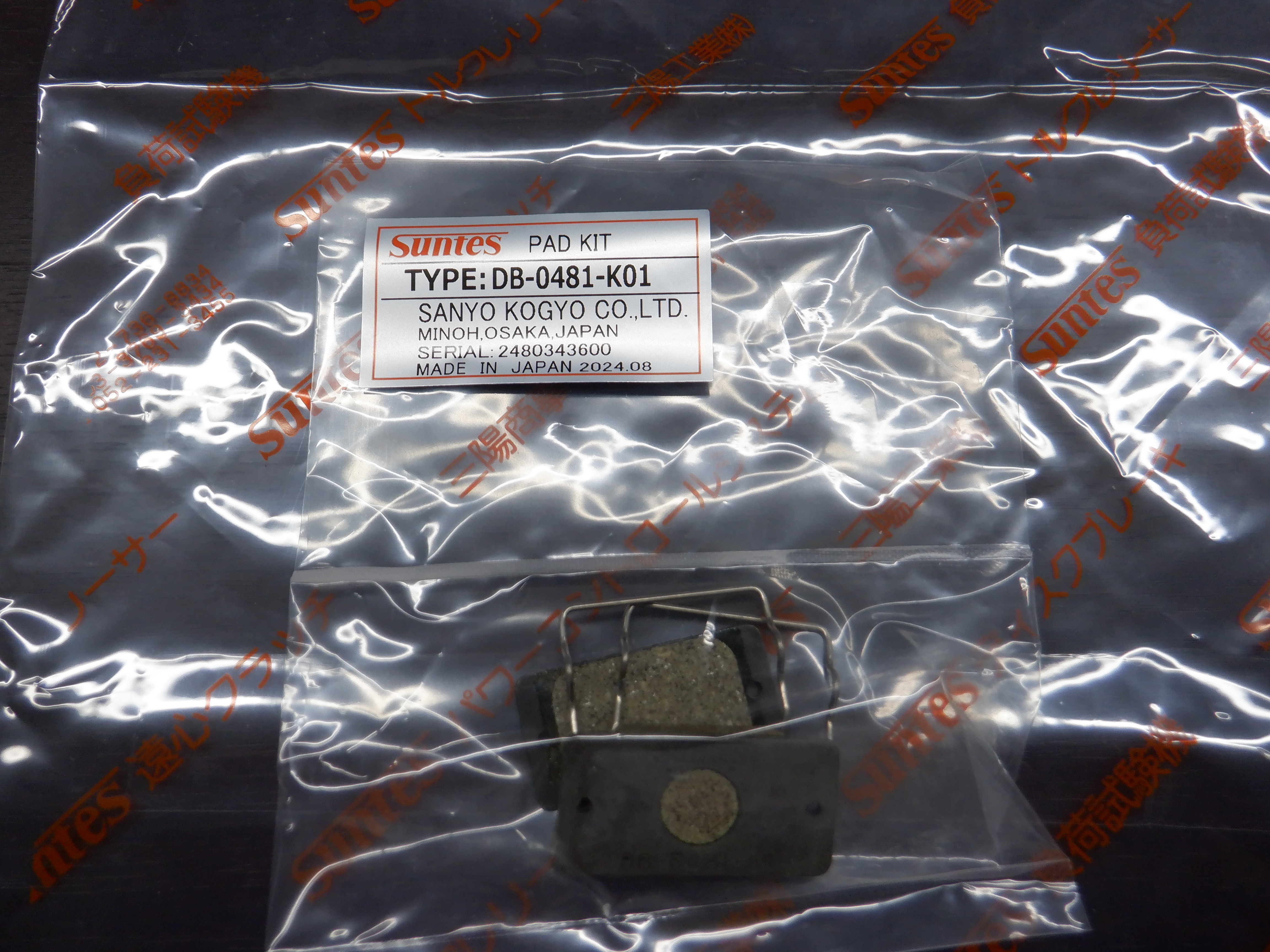 DB-0481-K01