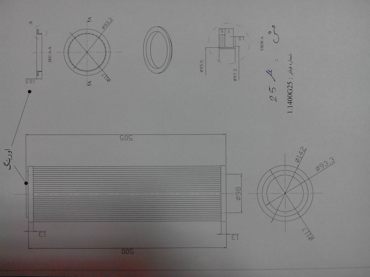 1.1400-G25-A-00-0-P
