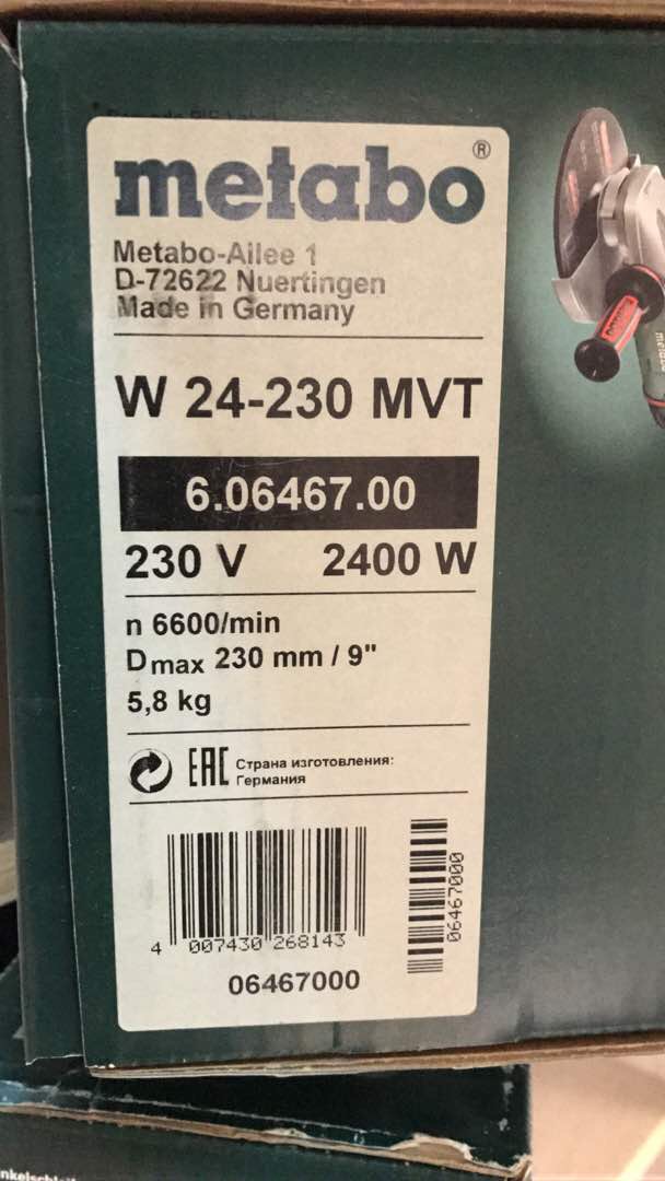 W 24-230 MVT (606467260) 
