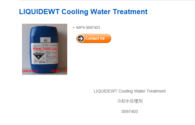0097403 ( 25 liter )