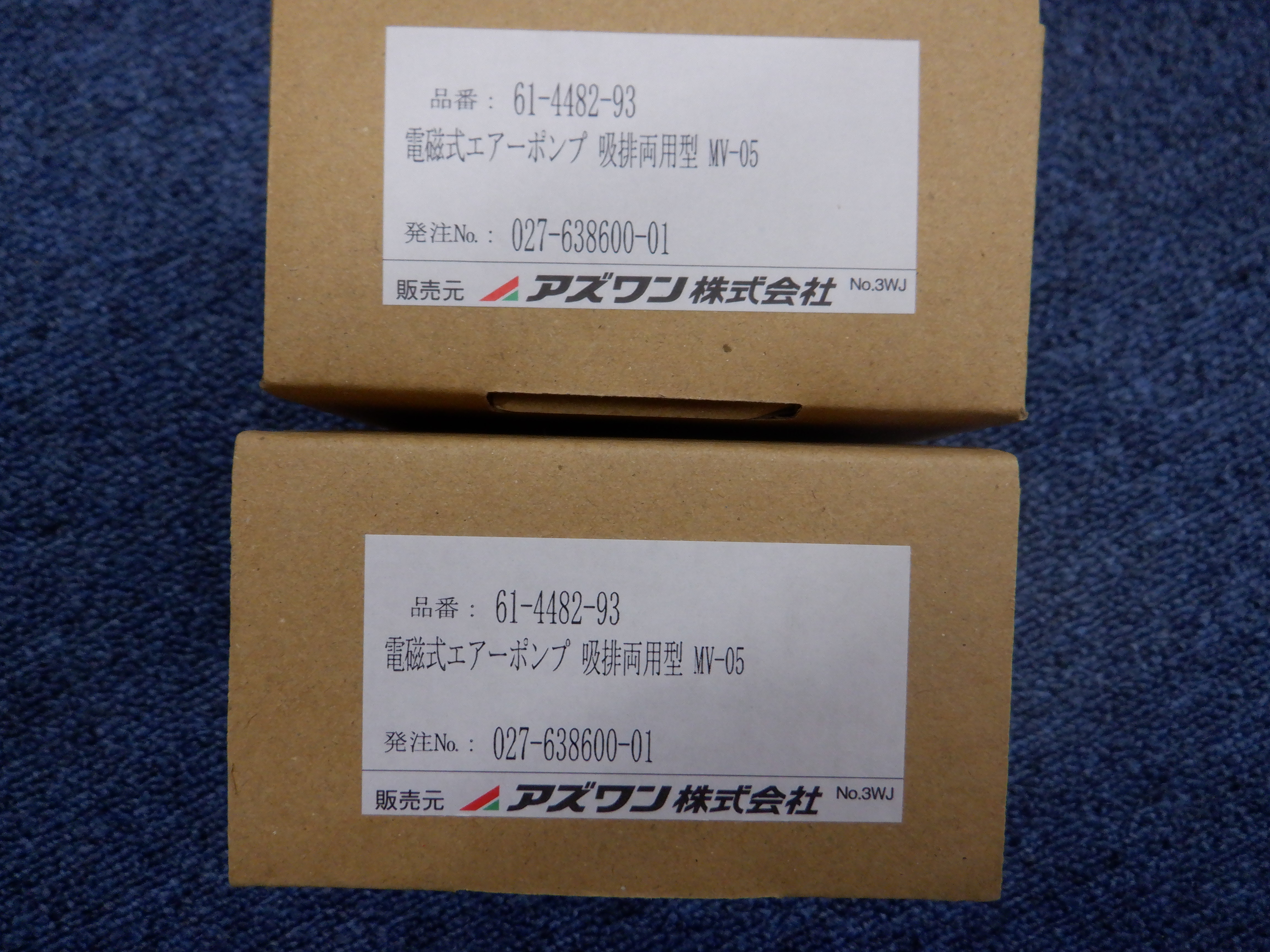 Model: MV-05