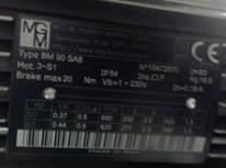 Brake for BM 90 SAB 