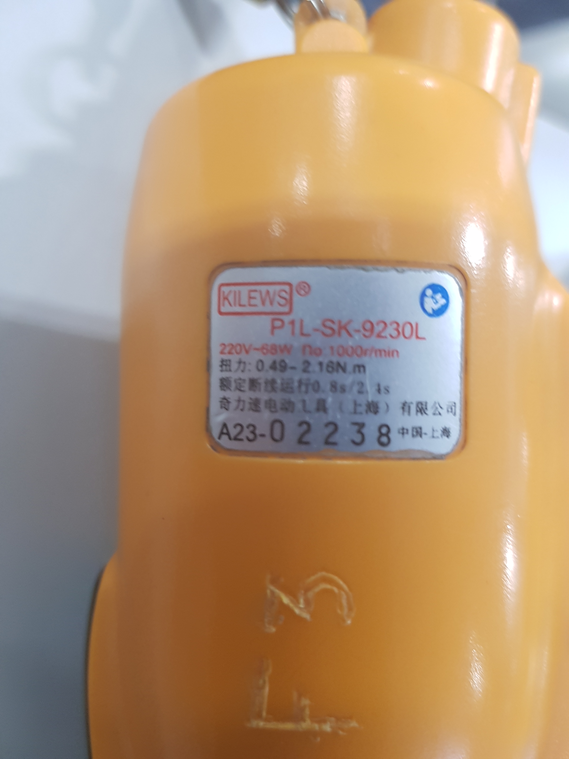 P1L-SK-9230L obsolete,altervative SK-B5122L 