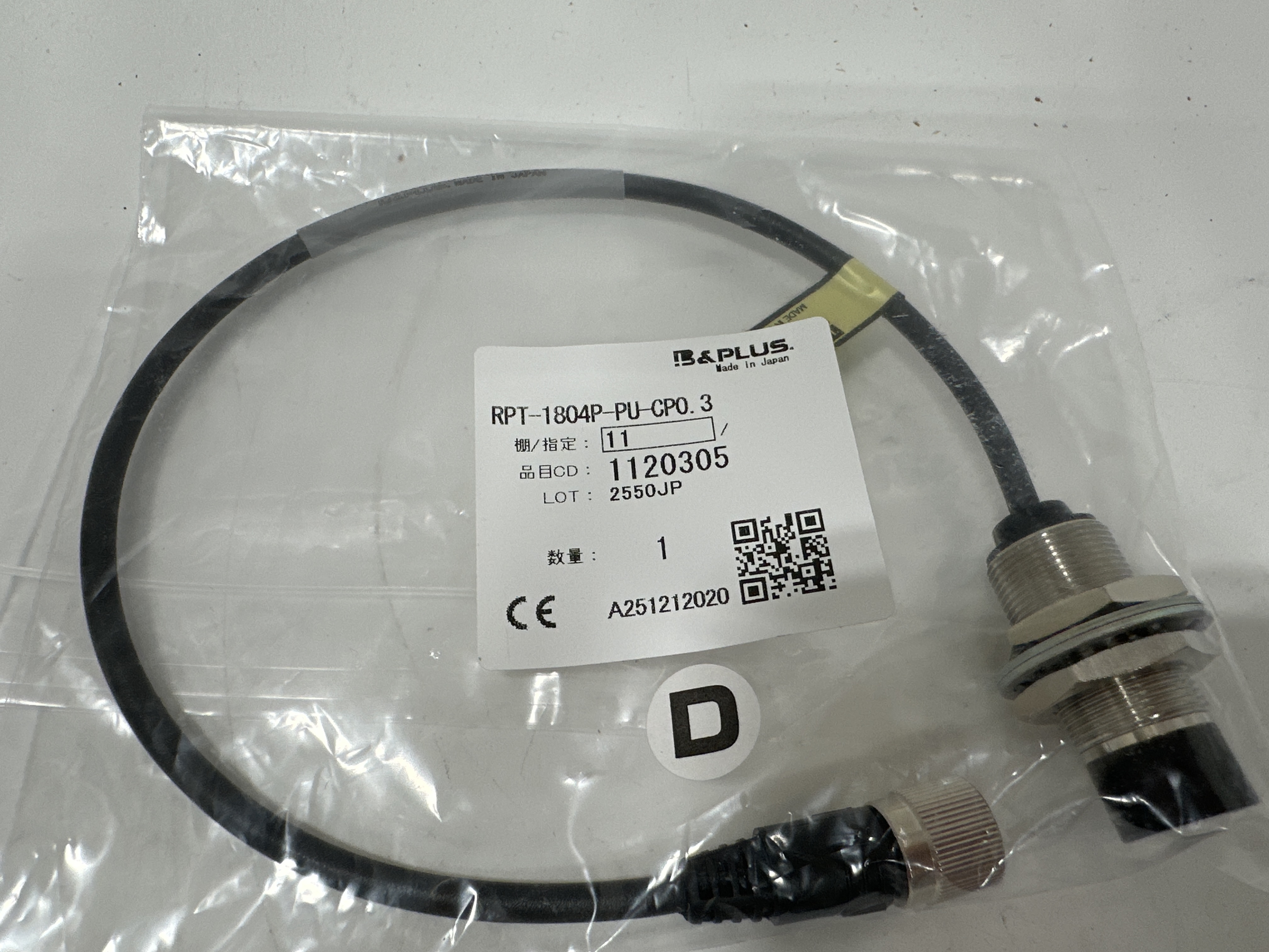 RPT-1804PPU-CP0.3