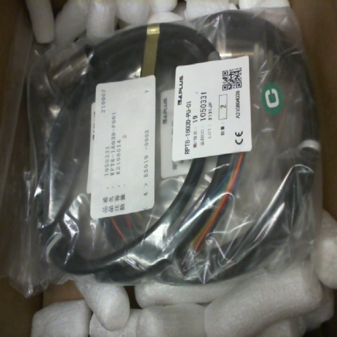 RPT8-1803D-PU01