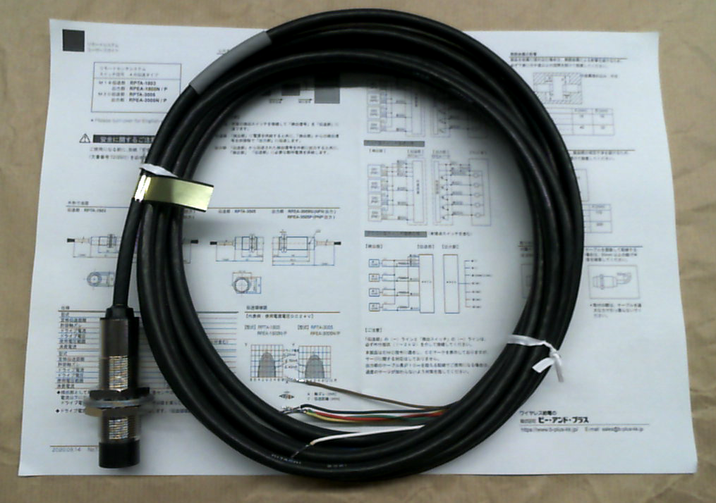 RPTA-1803PU-05