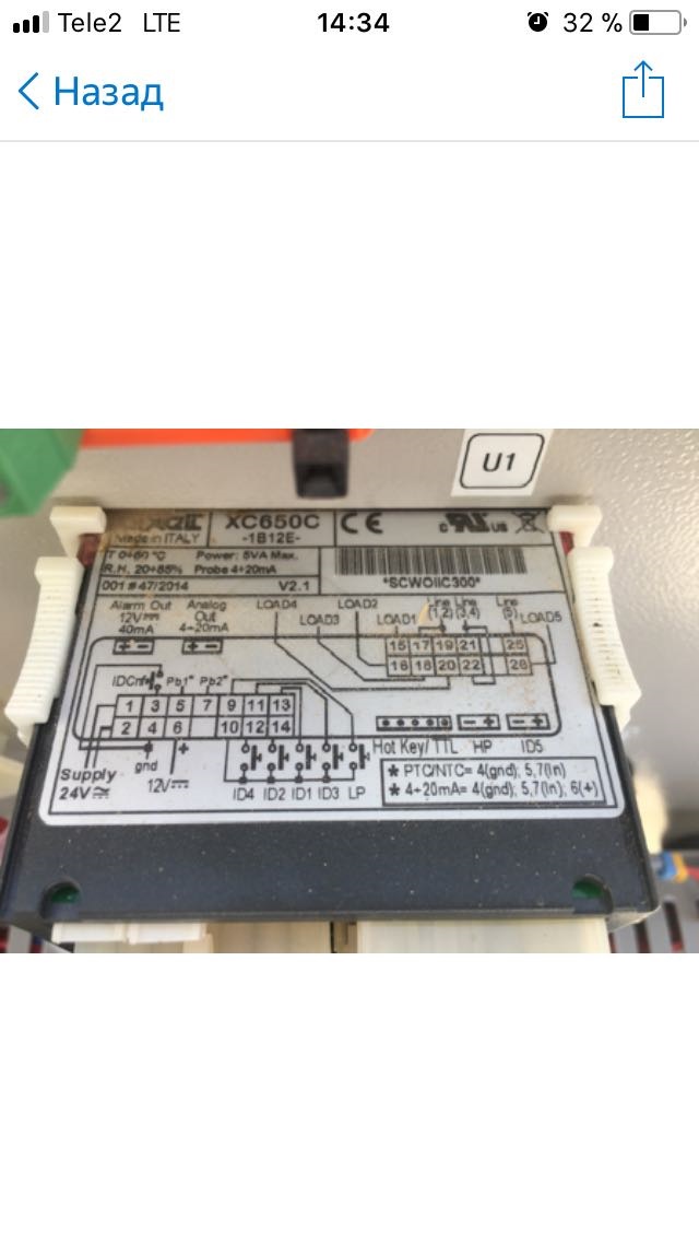 XC650C-1B12E OEM 
