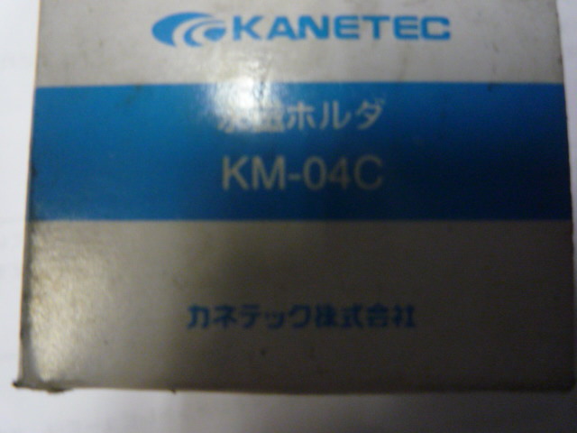 KM-04C 