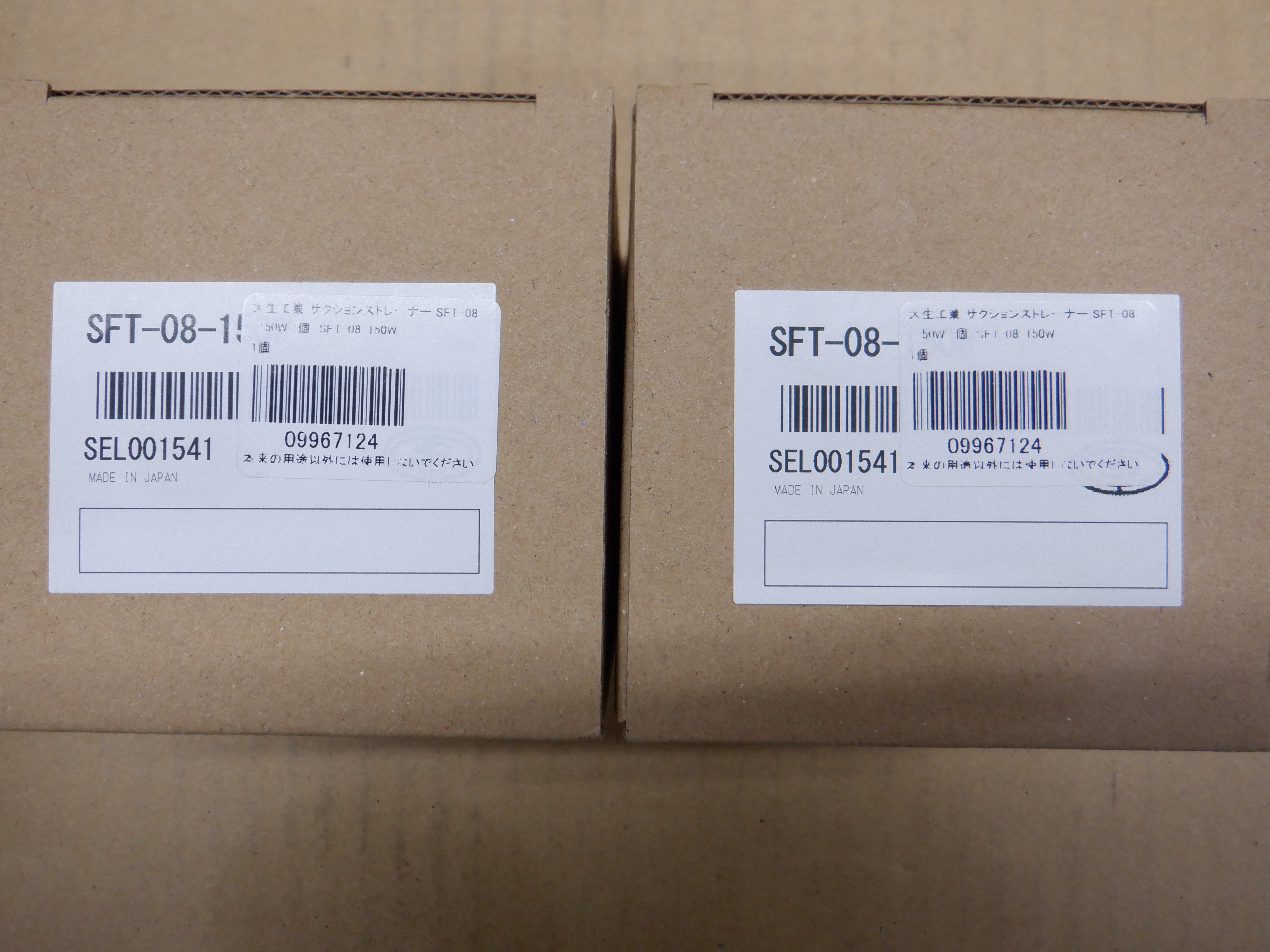 SFT-08-150W