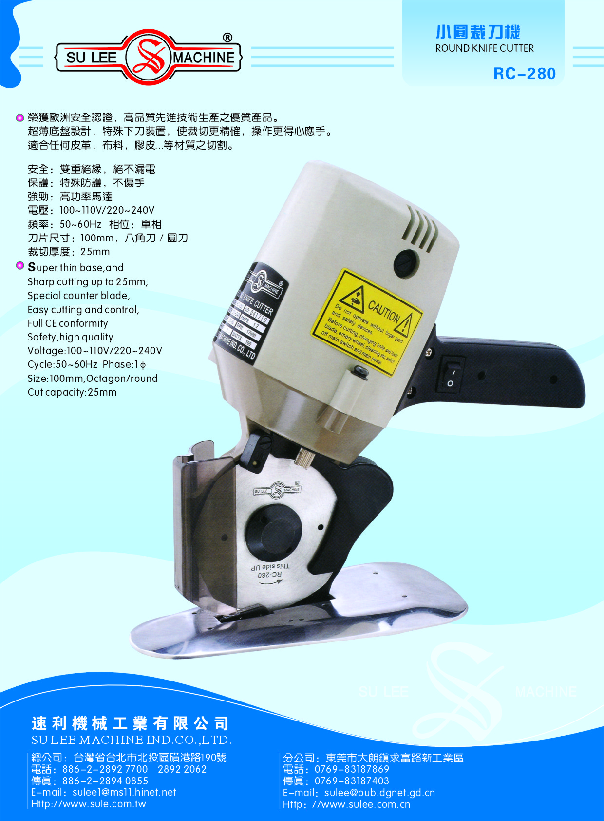 RC-280-220Y